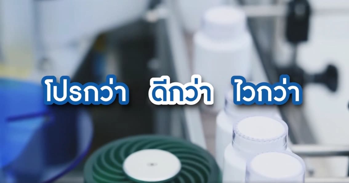 Labeling Machine How-To Training 3